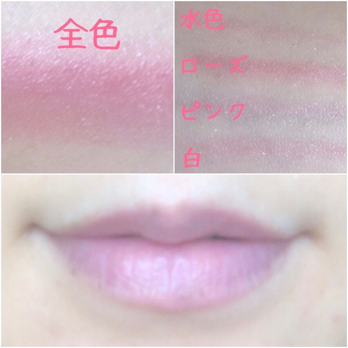 ブルーム リップ キャンディ ブリスフルブーケ/JILL STUART/口紅を使ったクチコミ(3枚目)