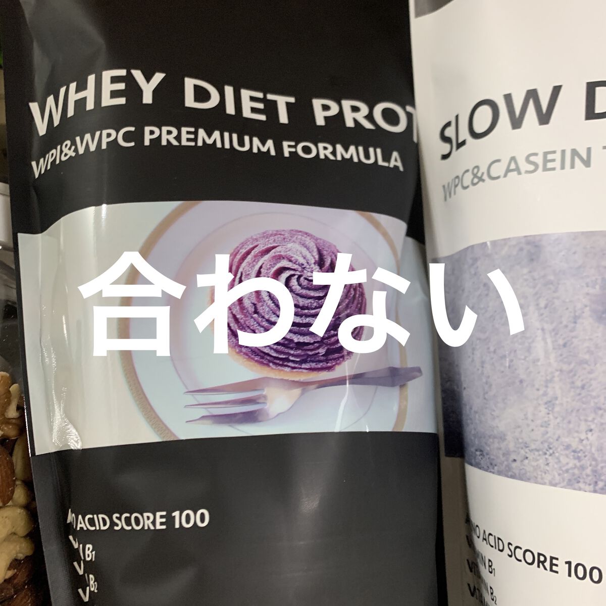 ULTRA WHEY DIET PROTEIN/ULTRA/ホエイプロテインを使ったクチコミ（1枚目）