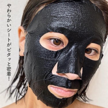 Black Pearl Bridhtening Black Mask/我的心機/シートマスク・パックを使ったクチコミ（3枚目）