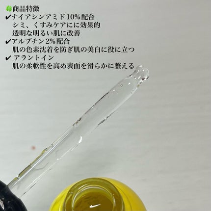 TIAM VB3ソース/TIAM/美容液を使ったクチコミ(2枚目)