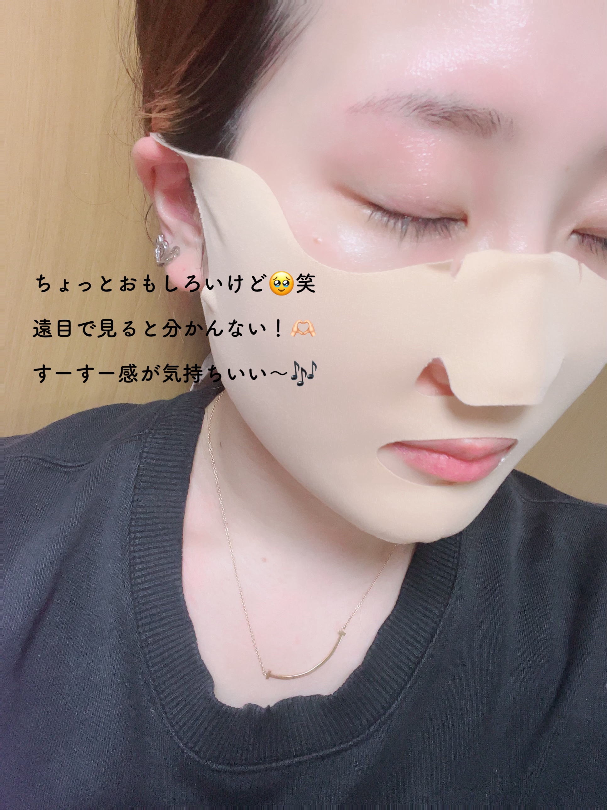 V-プロテクトゴルフパッチ(S/M/L)/MADFORCOS/その他スキンケアグッズを使ったクチコミ（3枚目）