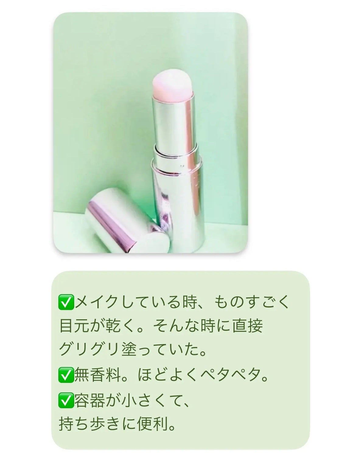 薬用デイエッセンスバーム/TIME SECRET/美容液を使ったクチコミ(6枚目)