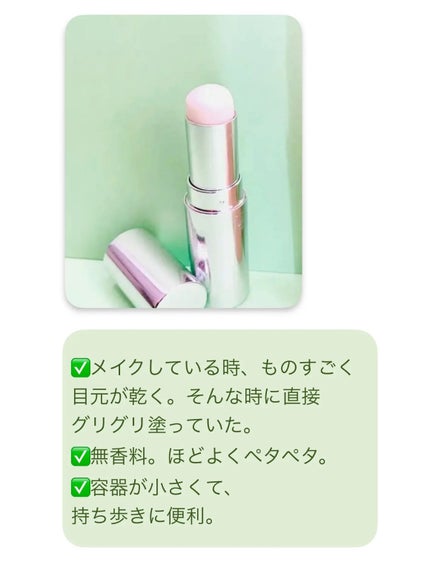 薬用デイエッセンスバーム/TIME SECRET/美容液を使ったクチコミ(6枚目)