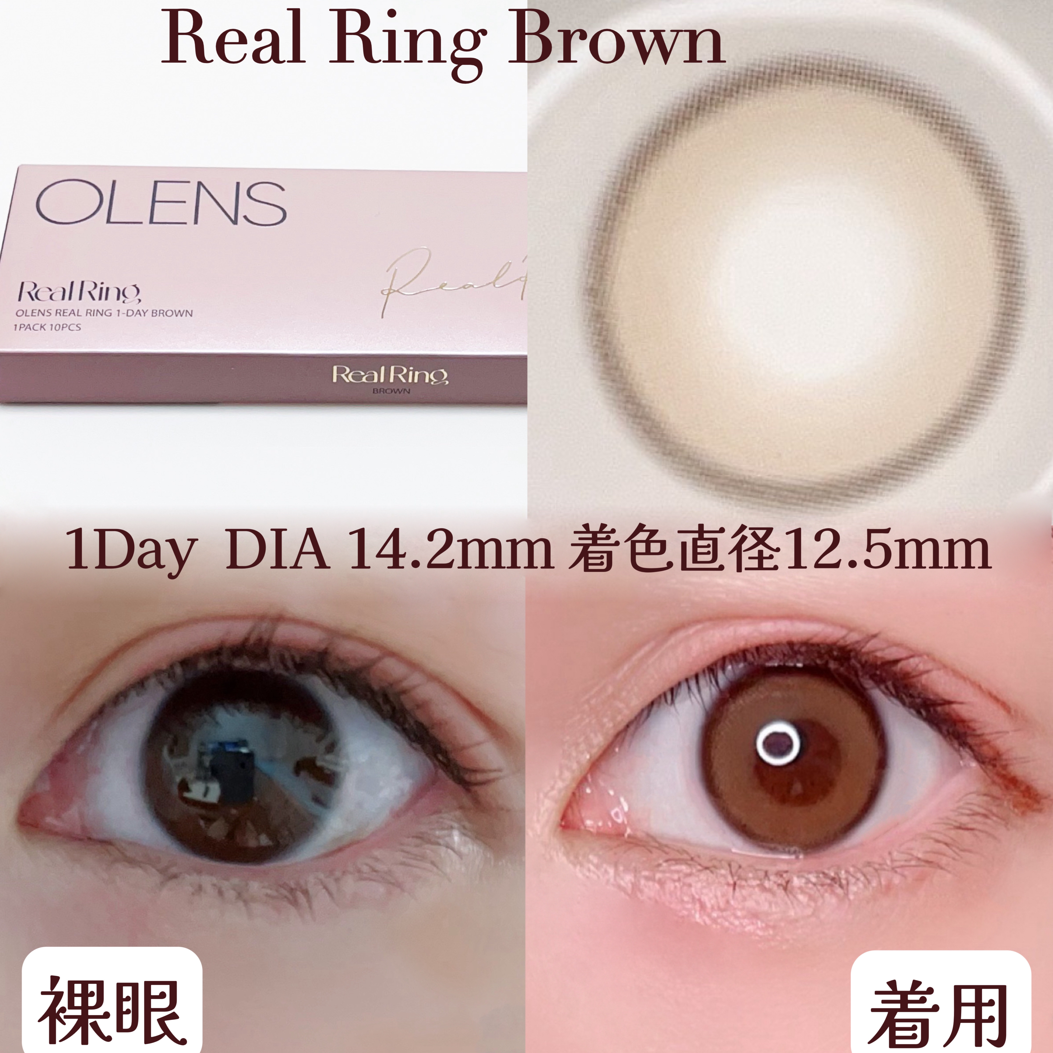 Real Ring 1day/OLENS/ワンデー（１DAY）カラコンを使ったクチコミ（3枚目）