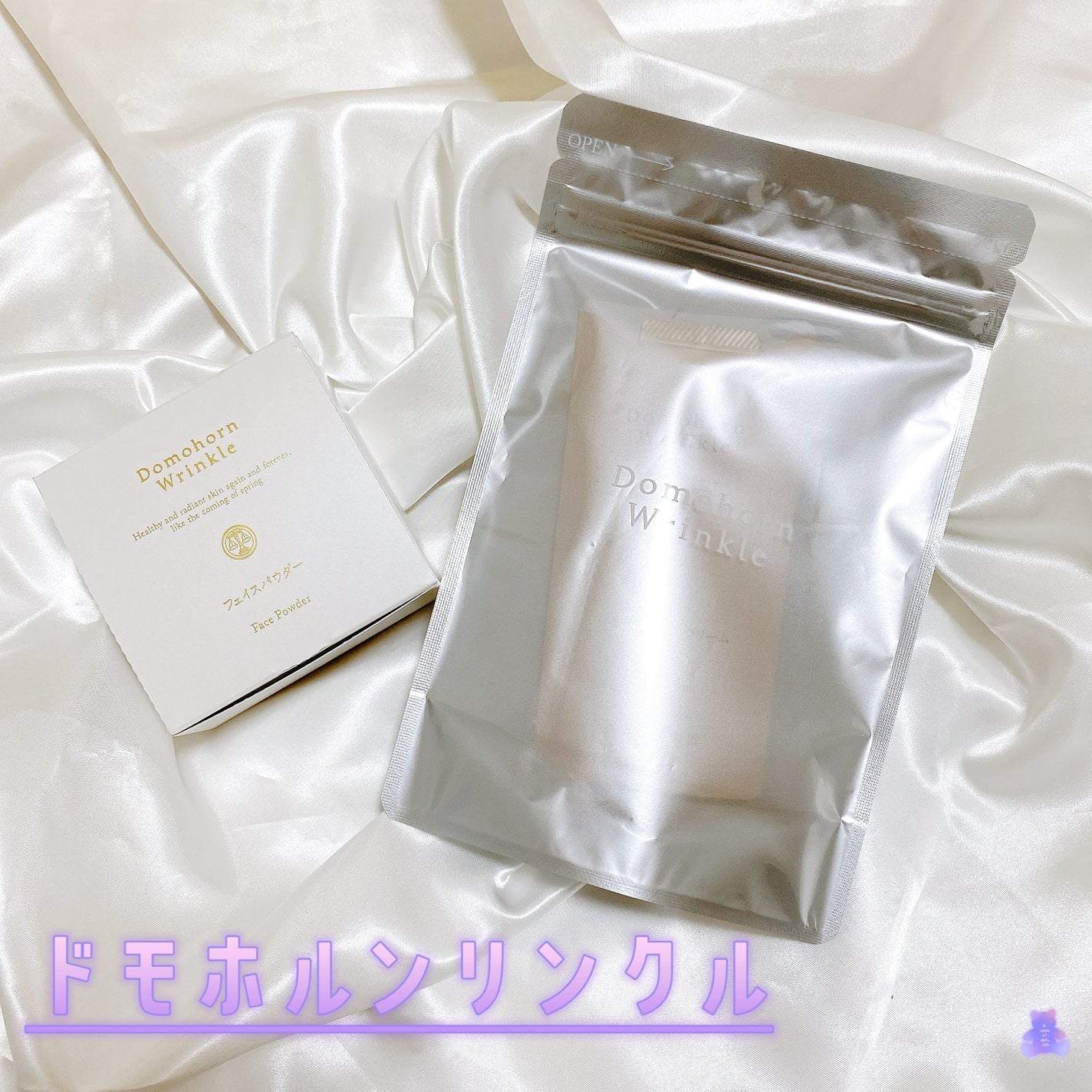 光対策 ドレスクリーム/ドモホルンリンクル/化粧下地を使ったクチコミ(1枚目)