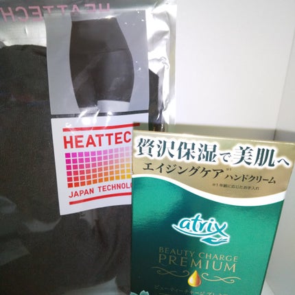 ビューティーチャージプレミアム 瞬間つや美肌 無香料/アトリックス/ハンドクリームを使ったクチコミ(2枚目)