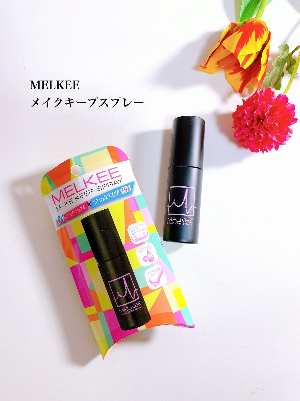 MELKEEメイクキープスプレー/MELKEE /ミスト状化粧水を使ったクチコミ（1枚目）