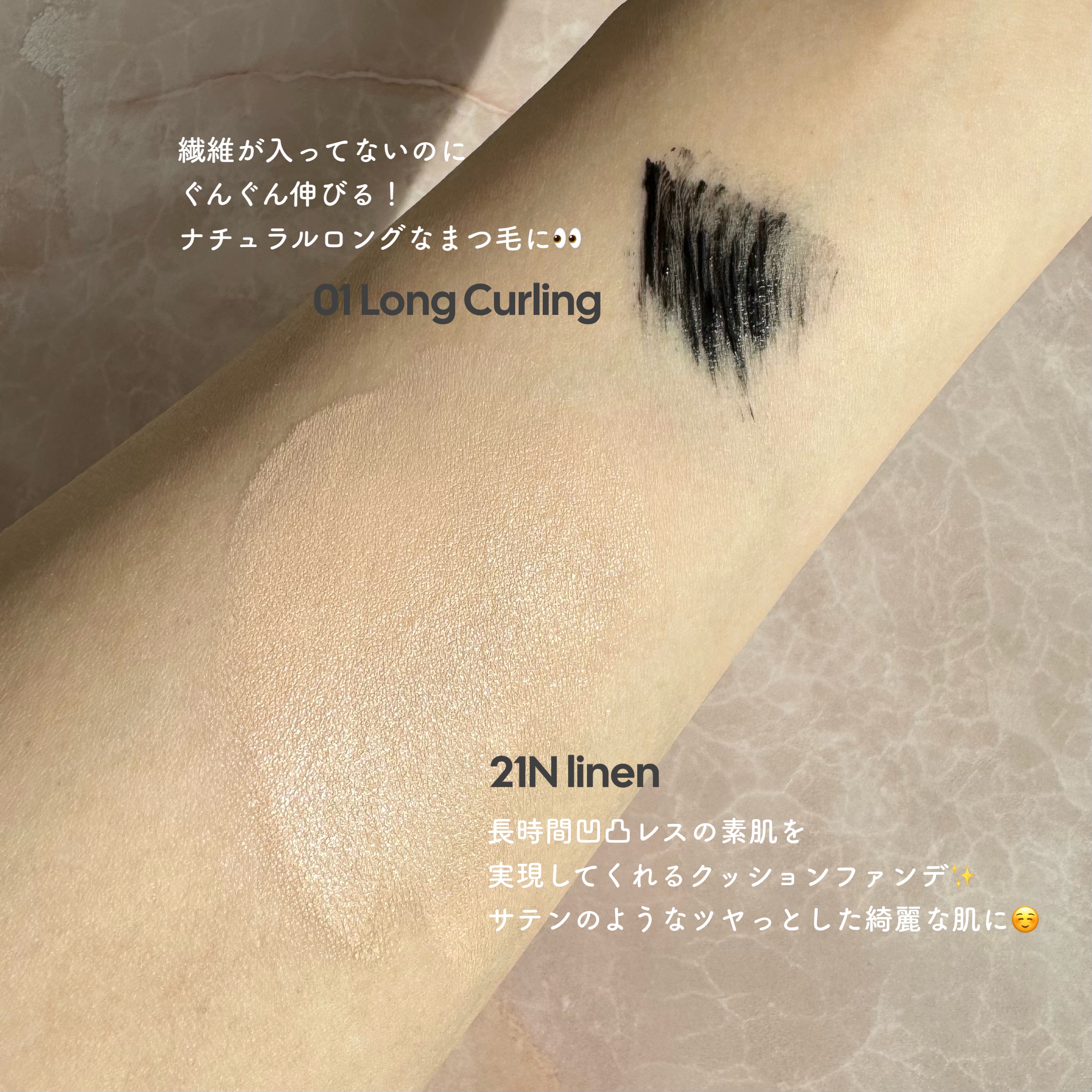 キル ラッシュ スーパープルーフ マスカラ/CLIO/マスカラを使ったクチコミ（2枚目）