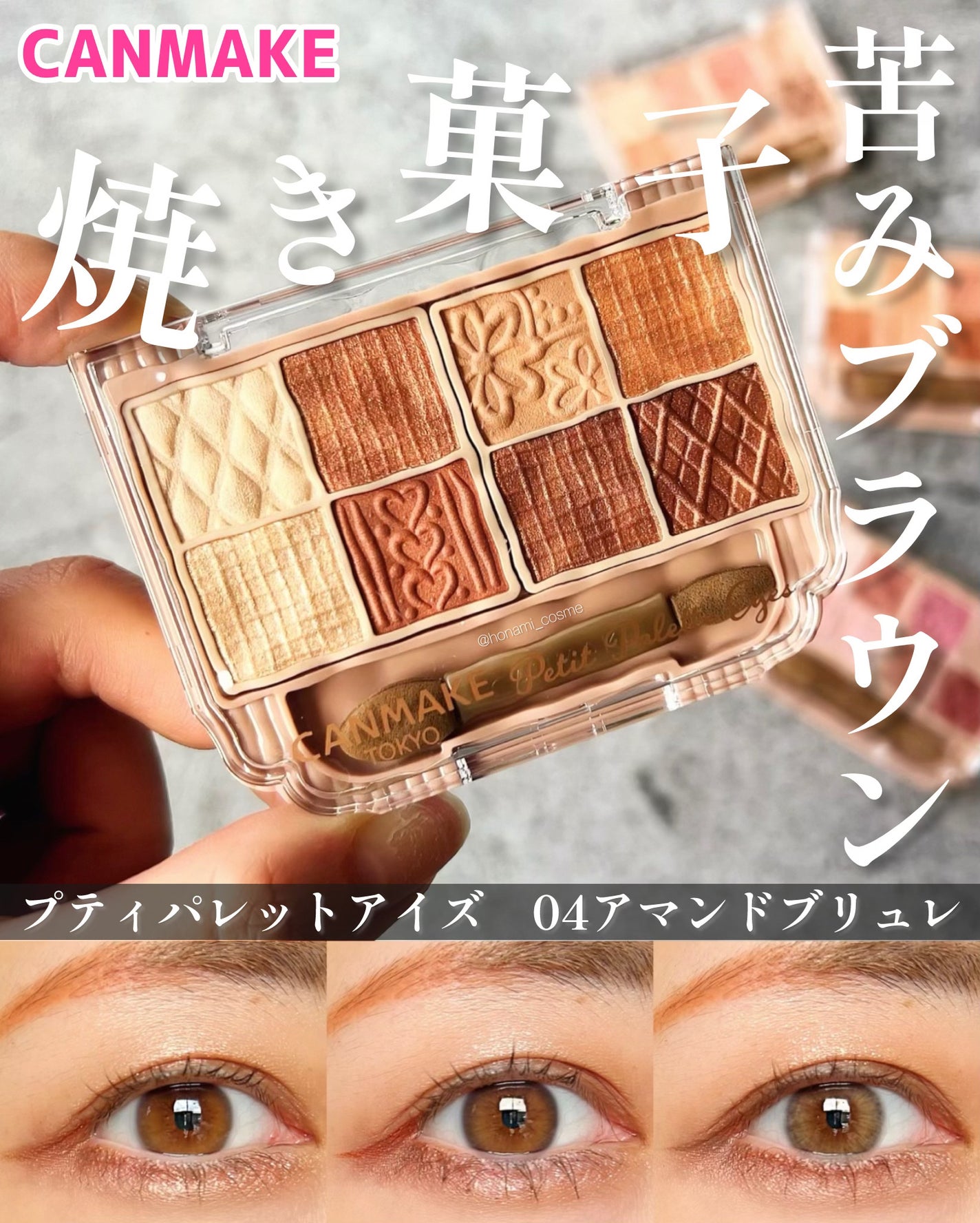 ひとえ・奥ぶたえ用カーラー/アイプチ®/ビューラーを使ったクチコミ(1枚目)