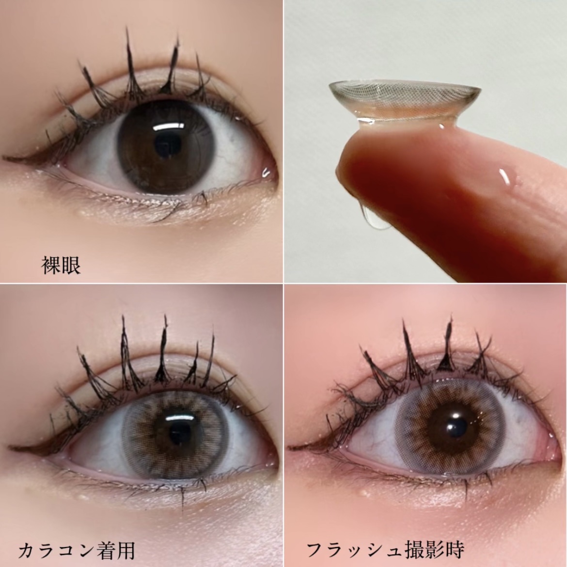 超モテコンウルトラマンスリー/モテコン/１ヶ月（１MONTH）カラコンを使ったクチコミ（2枚目）