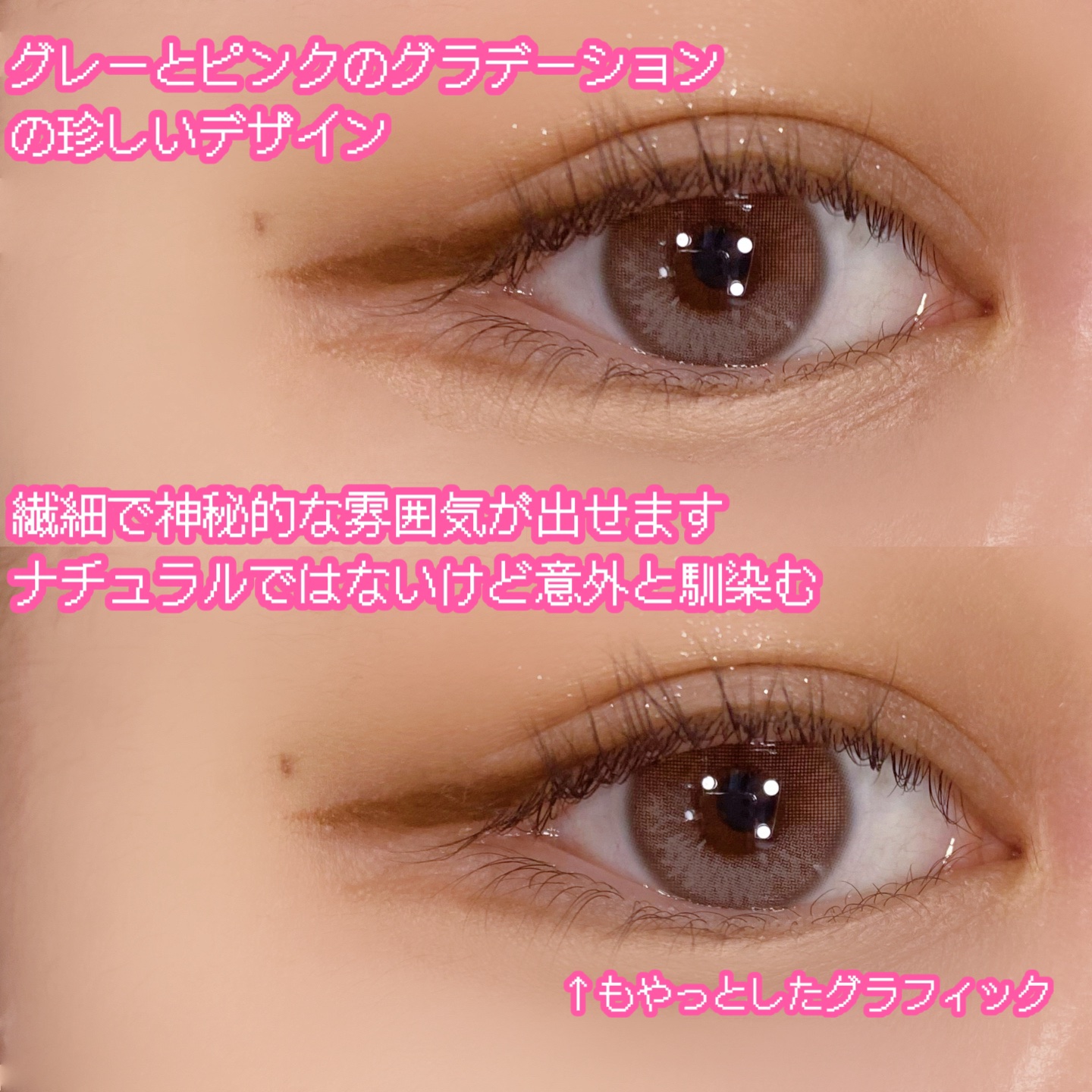 ムーンライズデュー/OLENS/１ヶ月（１MONTH）カラコンを使ったクチコミ（2枚目）