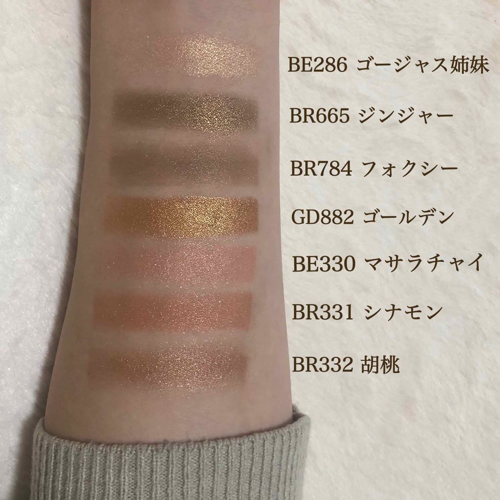 シャドーカスタマイズ/MAJOLICA MAJORCA/単色アイシャドウを使ったクチコミ(2枚目)