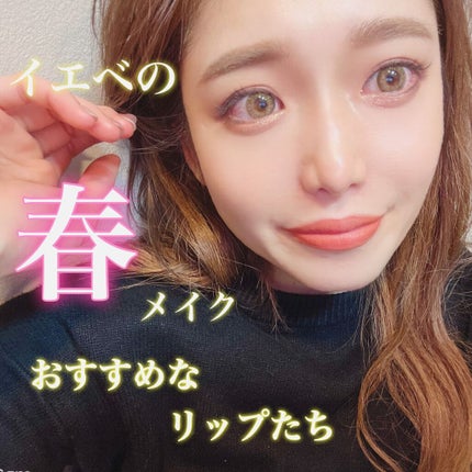 ムードインハンサーマット /hince/口紅を使ったクチコミ(1枚目)