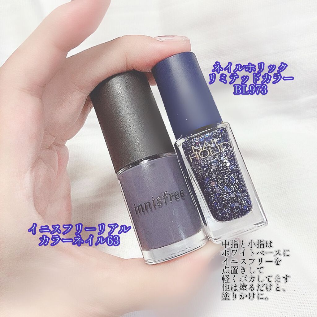 ネイルホリック リミテッドカラー COSMIC JOURNEY BL973/ネイルホリック/マニキュアを使ったクチコミ（3枚目）