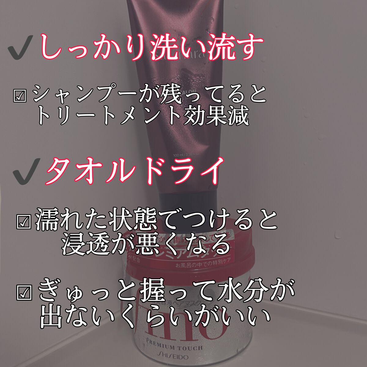 フィーノ　プレミアムタッチ　濃厚美容液ヘアマスク/フィーノ/ヘアマスク・ヘアパックを使ったクチコミ（2枚目）