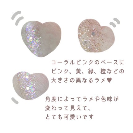 リキッド グリッター シャドウ/rom&nd/グリッターを使ったクチコミ(3枚目)