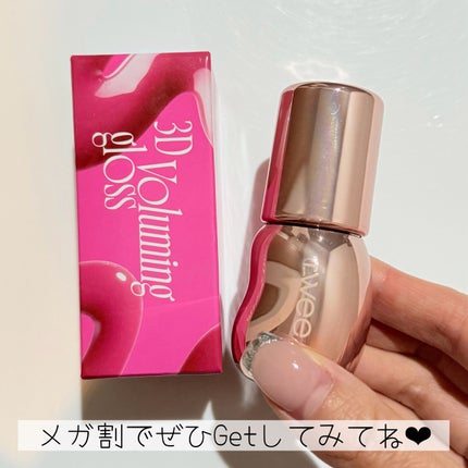 ゆんちゃん🍑 on LIPS 「fwee3DボリューミンググロスPeach70%皆さん速報です..」(6枚目)