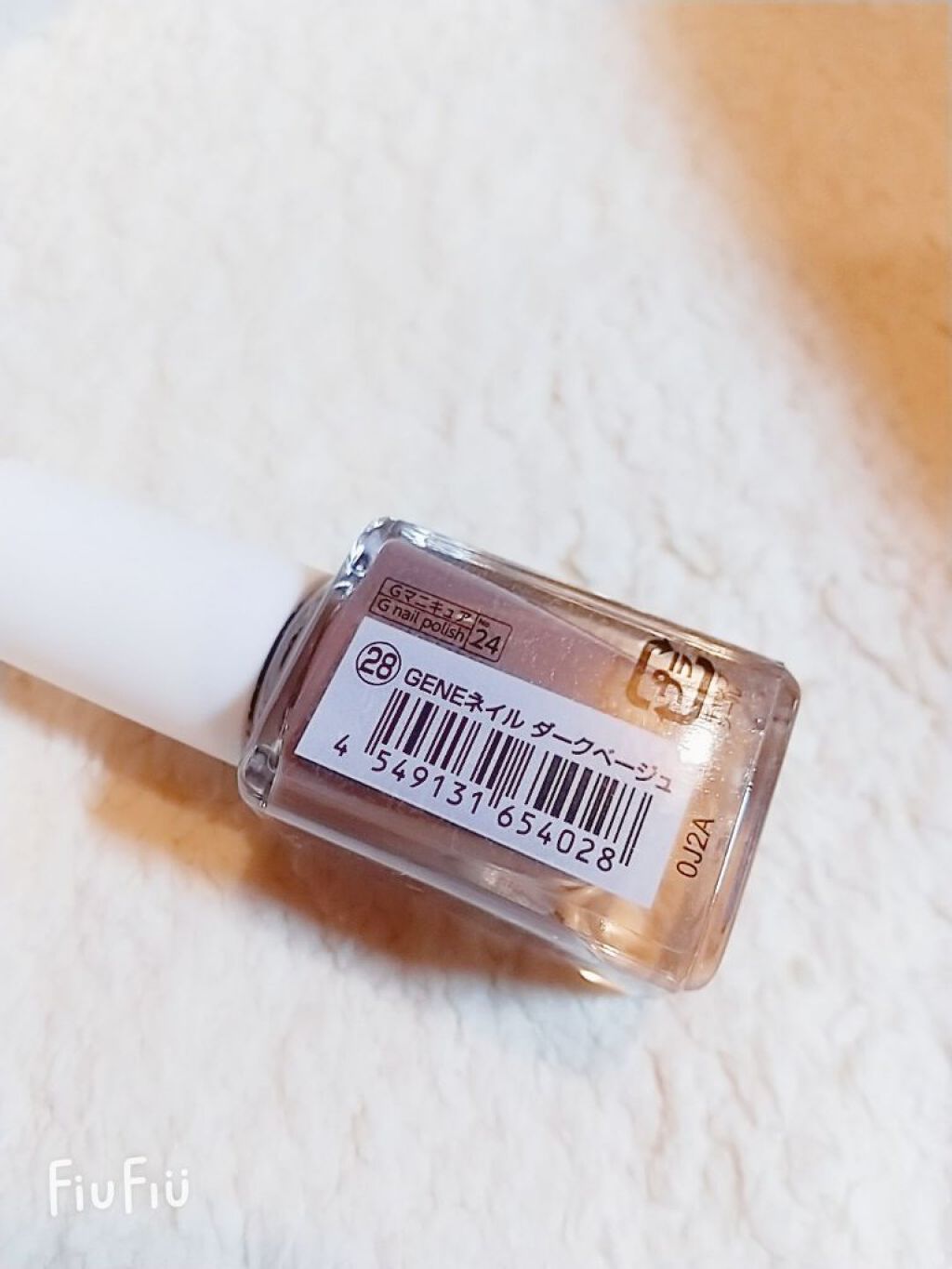 gene TOKYO ネイル/DAISO/マニキュアを使ったクチコミ(3枚目)