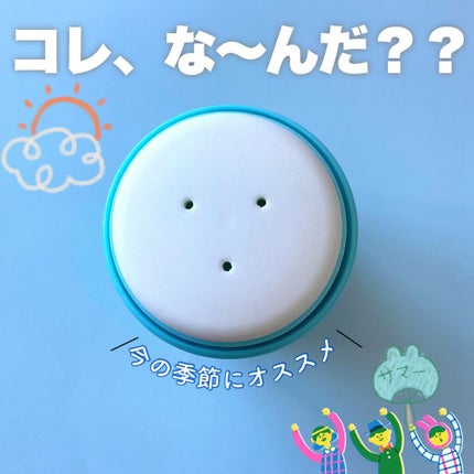 冷たいUVスプレーP/紫外線予報/日焼け止めミスト・スプレーを使ったクチコミ(1枚目)