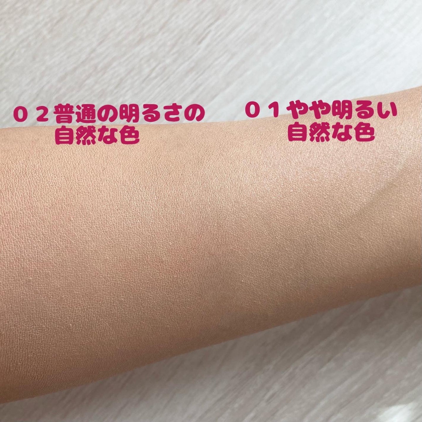 ブライト BBエッセンス/雪肌精/BBクリームを使ったクチコミ(6枚目)