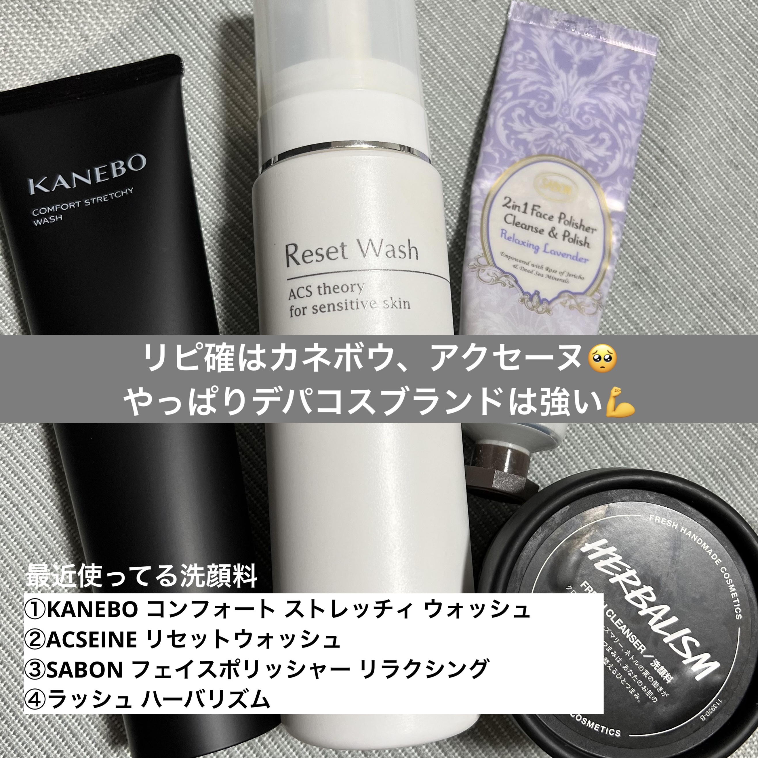 ハーバリズム/ラッシュ/その他洗顔料を使ったクチコミ（2枚目）