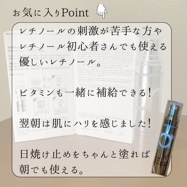 primera ユース ラディアンス ビタチノール セラムのクチコミ「〜優しいレチノール〜withビタミンで相乗効果

プリメラ ユース ラディアンス 
ビタチノー.....」（2枚目）