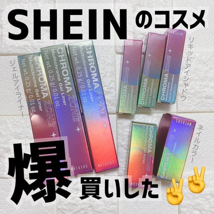 Chroma Zone マルチクローム ジェル ライナー - Vertigo/SHEGLAM/ジェルアイライナーを使ったクチコミ(1枚目)