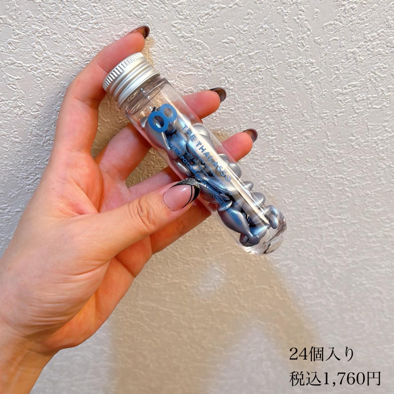 ハイドロポーション 美容液ヘアオイル（アクアホワイトフローラルの香り） 500mg × 24個/エイトザタラソ/ヘアオイルを使ったクチコミ（2枚目）