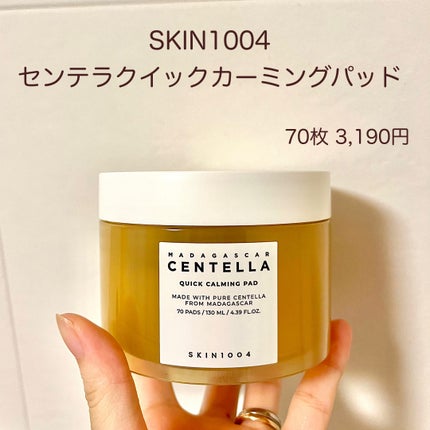 を使ったクチコミ(1枚目)