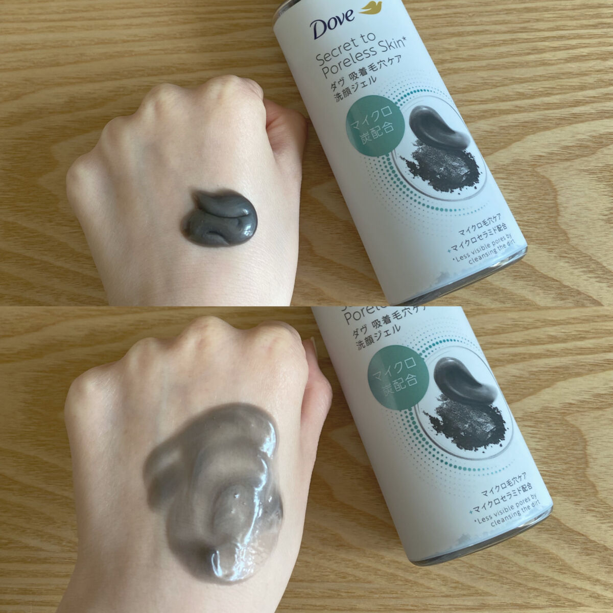 ダヴ 吸着毛穴ケア 洗顔ジェル/ダヴ/その他洗顔料を使ったクチコミ（2枚目）