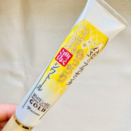 金のプラセンタもっちり白肌濃シワトール/ホワイトラベル/アイケア・アイクリームを使ったクチコミ(7枚目)