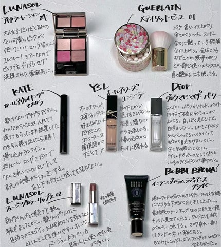 メテオリット ビーユ/GUERLAIN/フェイスパウダーを使ったクチコミ(1枚目)