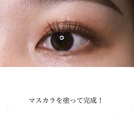 ロング&カールマスカラ/WHOMEE/マスカラを使ったクチコミ(5枚目)