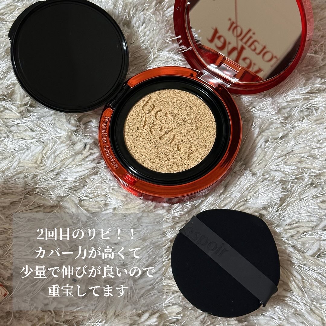 を使ったクチコミ（2枚目）