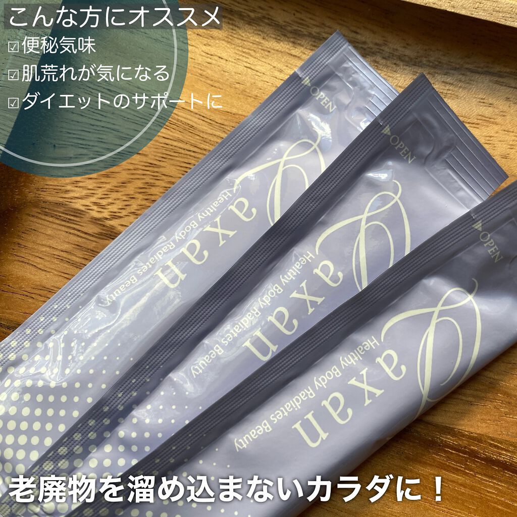 Laxan/Laxan/健康サプリメントを使ったクチコミ（2枚目）