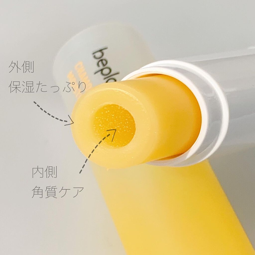 カモミールリップバーム/beplain/リップバームを使ったクチコミ（2枚目）