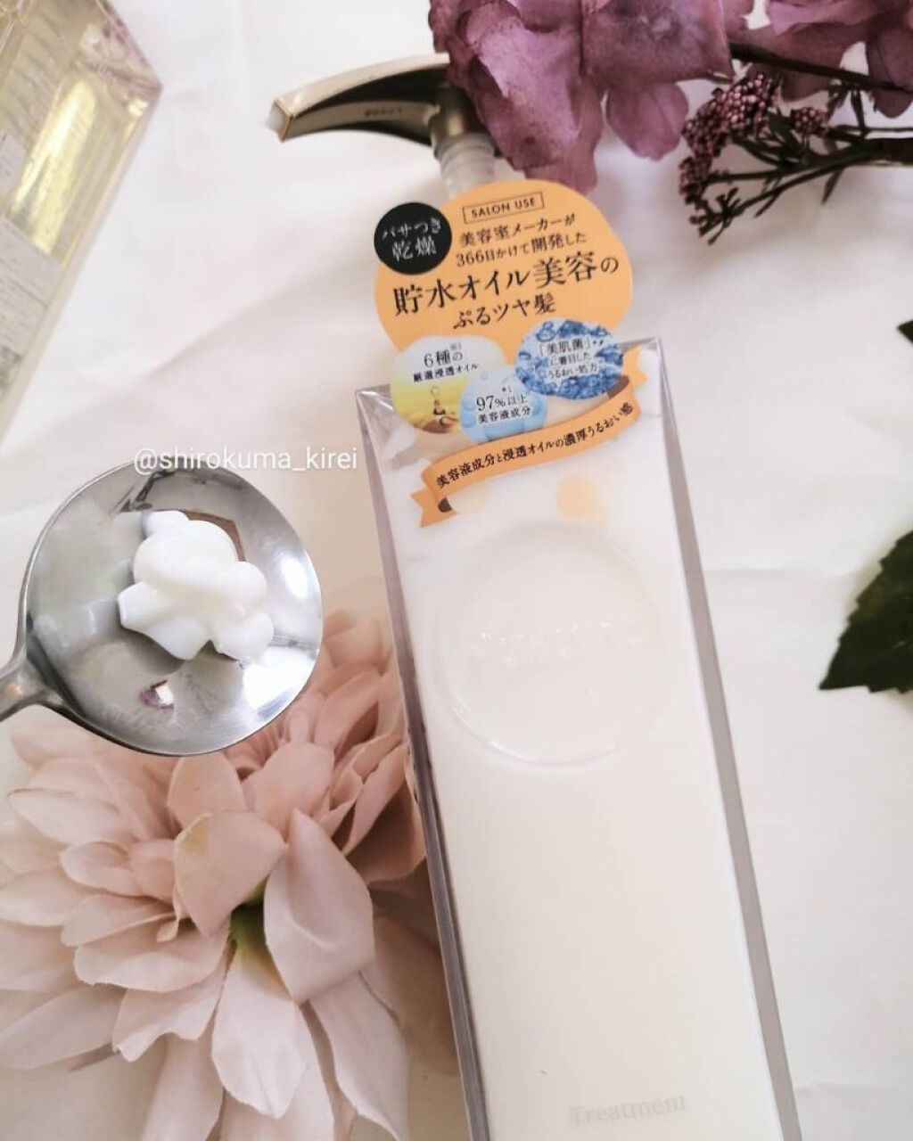 プルント モイストリッチ美容液シャンプー／モイストリッチリペア美容液トリートメント/Purunt./市販シャンプーを使ったクチコミ（3枚目）