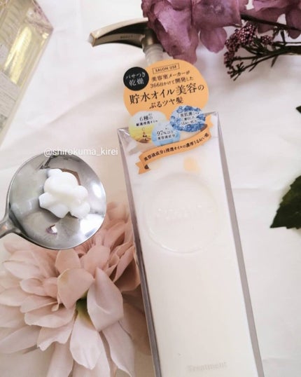 プルント モイストリッチ美容液シャンプー/モイストリッチリペア美容液トリートメント/Purunt./市販シャンプーを使ったクチコミ(3枚目)