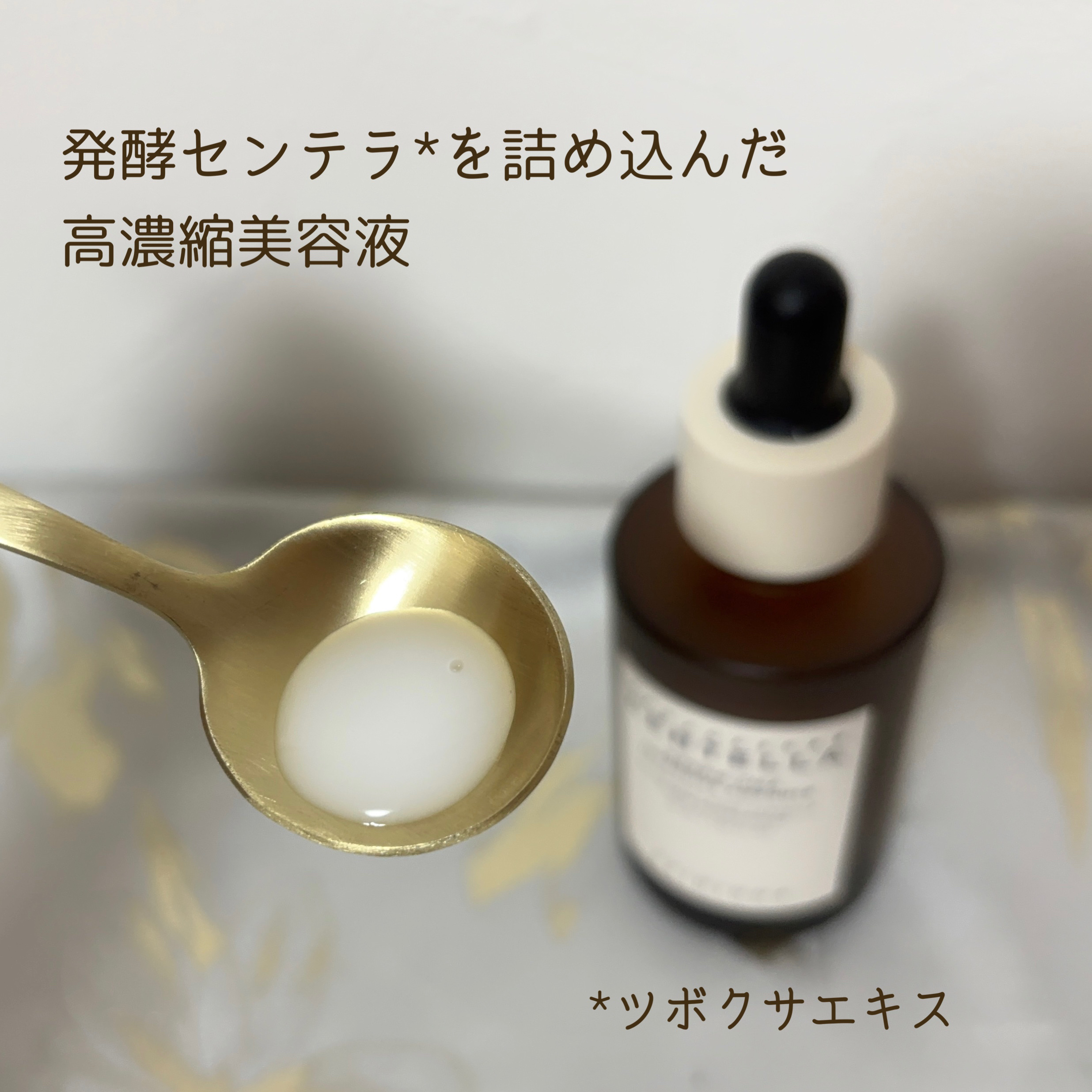 プロバイオシカ インテンシブ アンプル/SKIN1004/美容液を使ったクチコミ（2枚目）