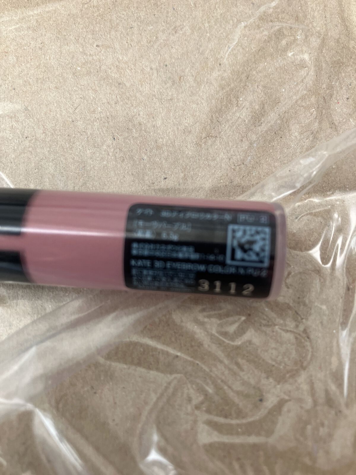 3DアイブロウカラーN/KATE/眉マスカラを使ったクチコミ(2枚目)