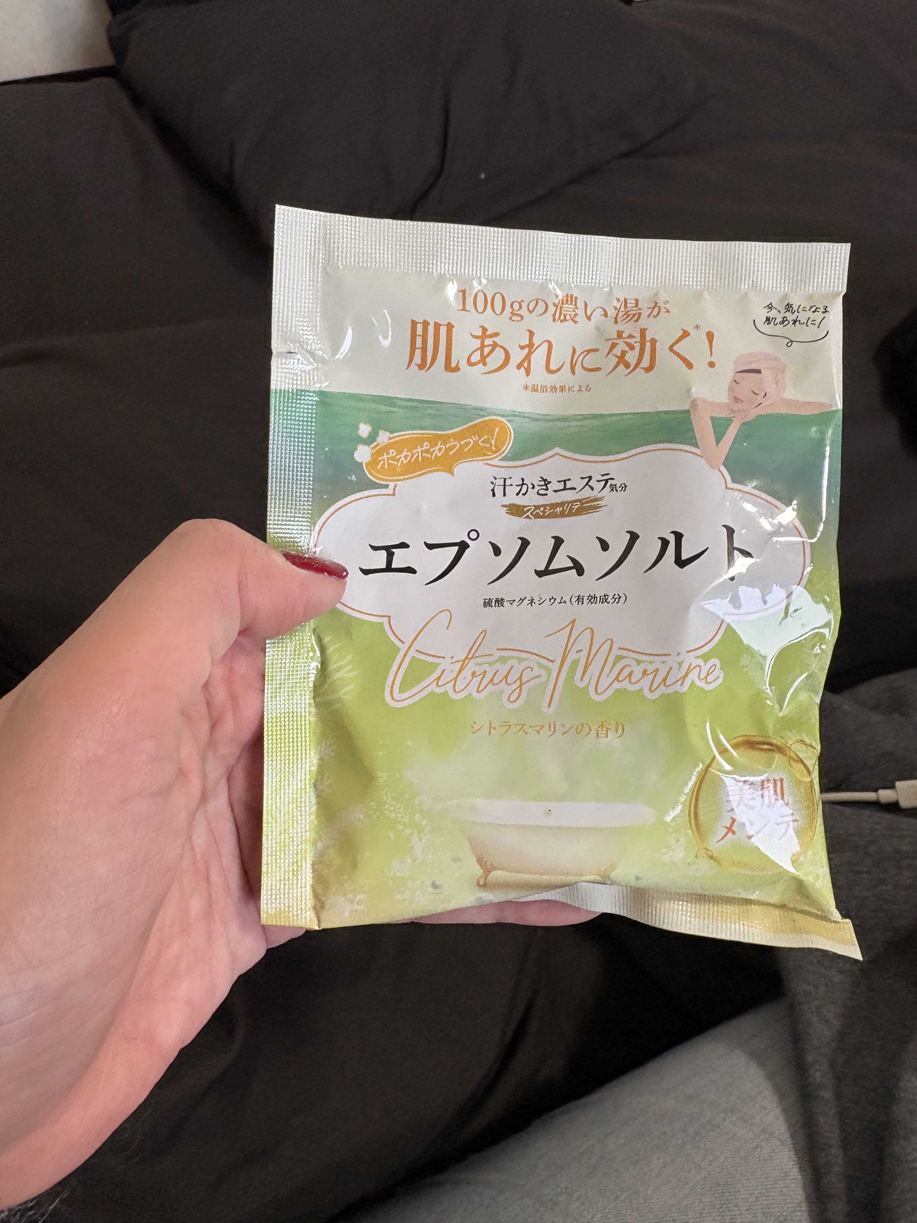 汗かきエステ気分 スペシャリテ エプソムソルト フローラルマリンの香り/マックス/無機塩系入浴剤を使ったクチコミ（1枚目）