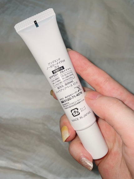 薬用ノーカラーメイクUV/アンジエンド/化粧下地を使ったクチコミ(2枚目)