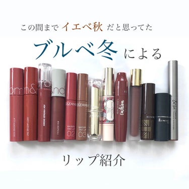 キス クッション リップ ティント/REVLON/口紅を使ったクチコミ（1枚目）