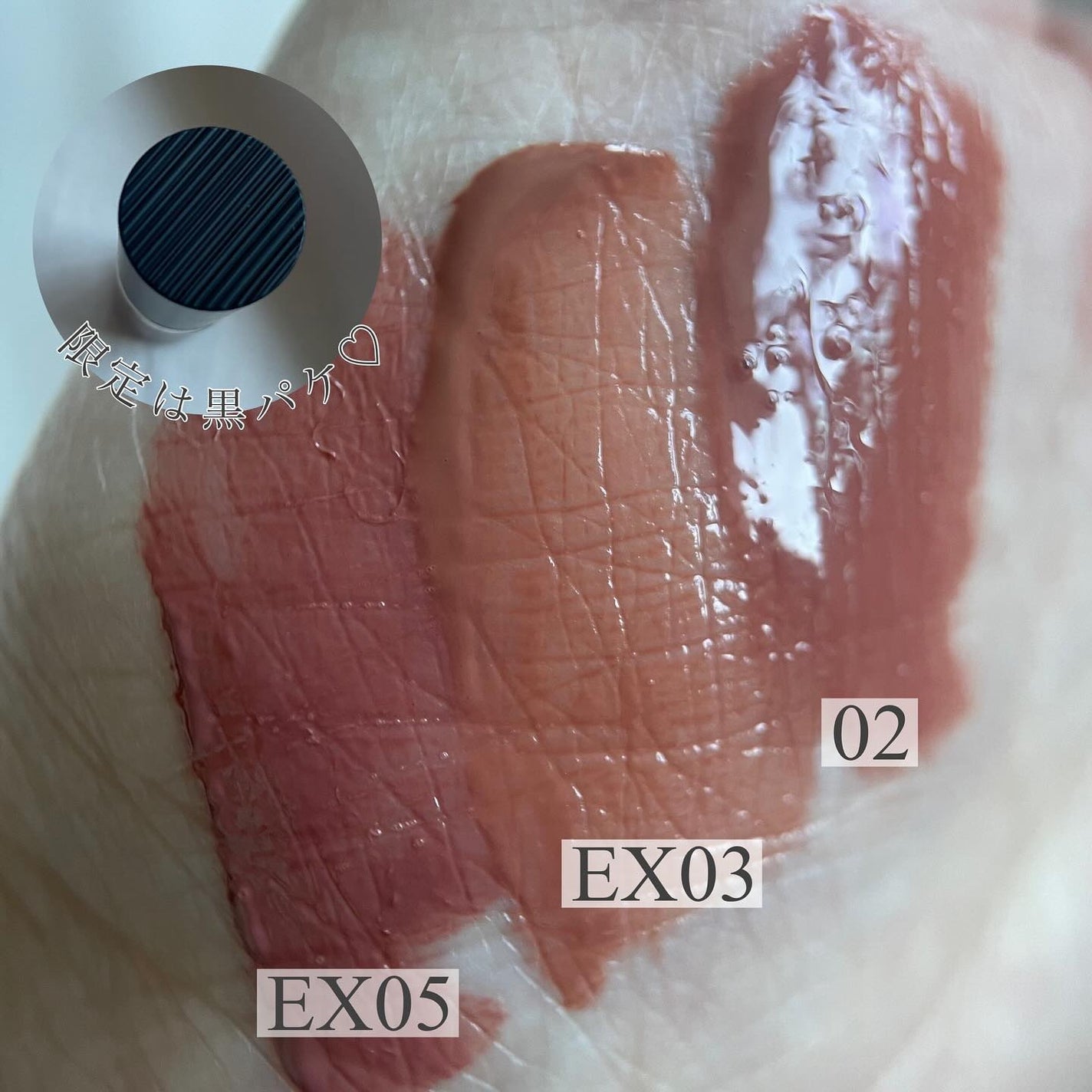 RMK リクイド リップカラー/RMK/口紅を使ったクチコミ(2枚目)