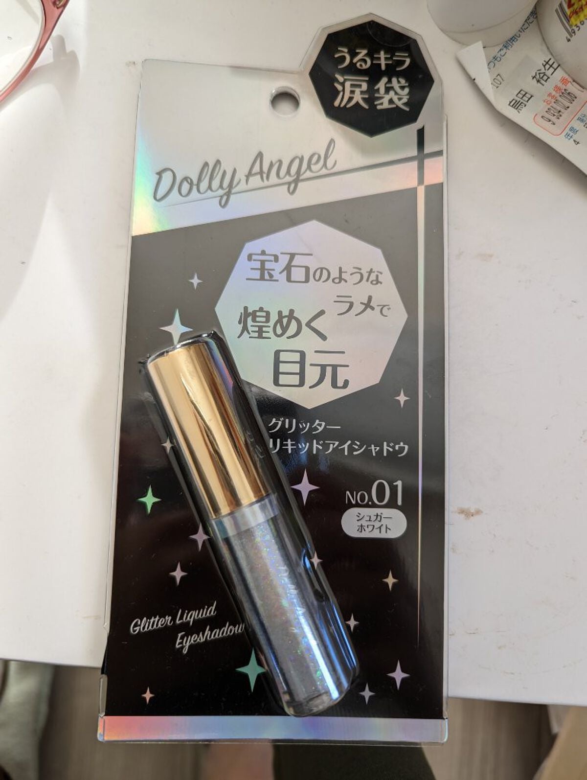 DQ グリッターアイシャドウ /Dolly Angel/グリッターを使ったクチコミ(1枚目)