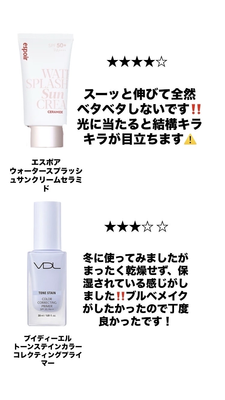 マスクフィットトーンアップエッセンス/TIRTIR(ティルティル)/化粧下地を使ったクチコミ（2枚目）