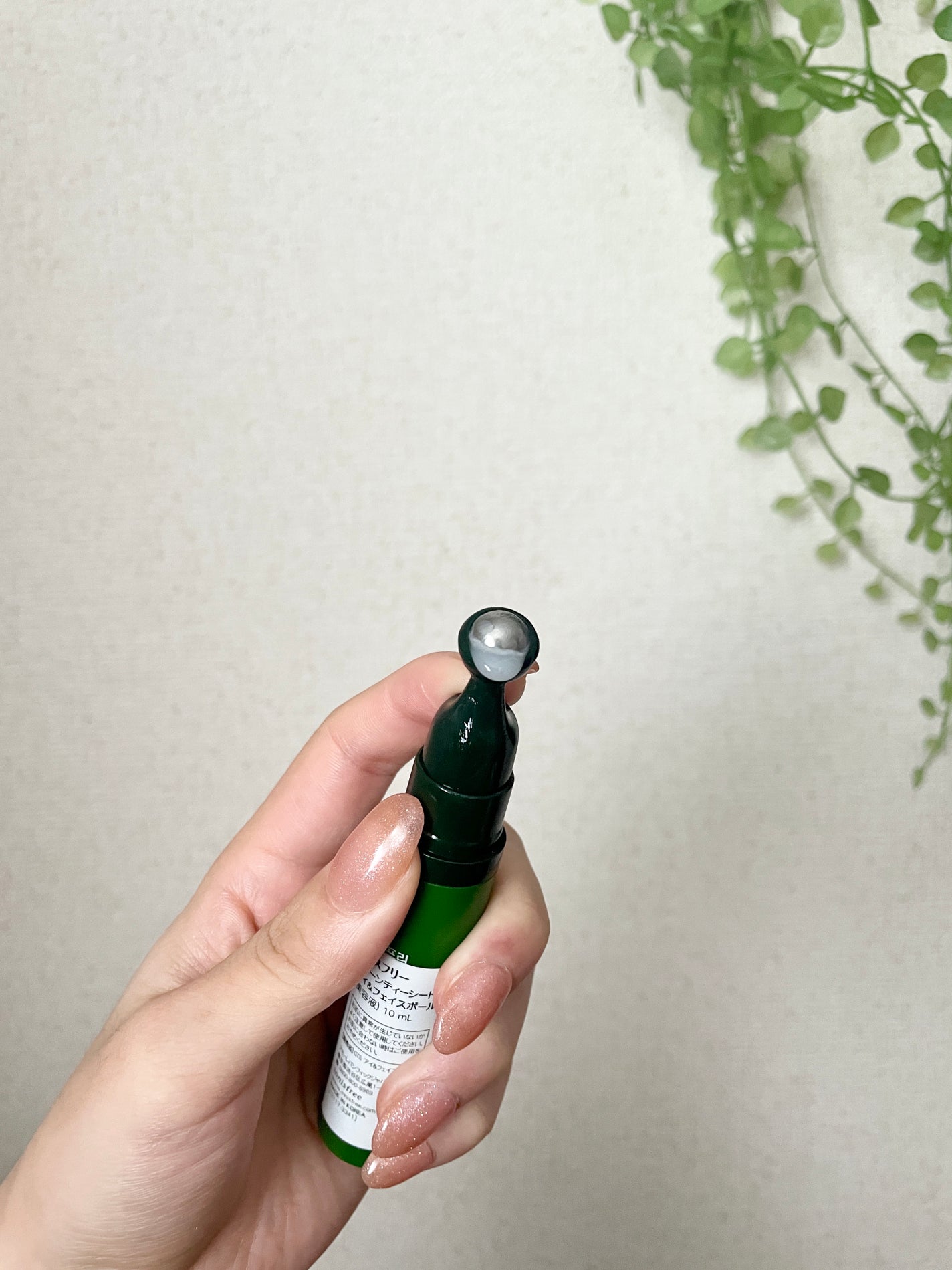 グリーンティーシード モイスト アイ&フェイスボール/innisfree/美容液を使ったクチコミ(2枚目)