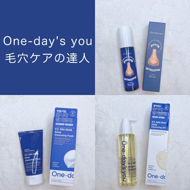 ディープクレンジングフォーム/One-day's you/洗顔フォームを使ったクチコミ（1枚目）