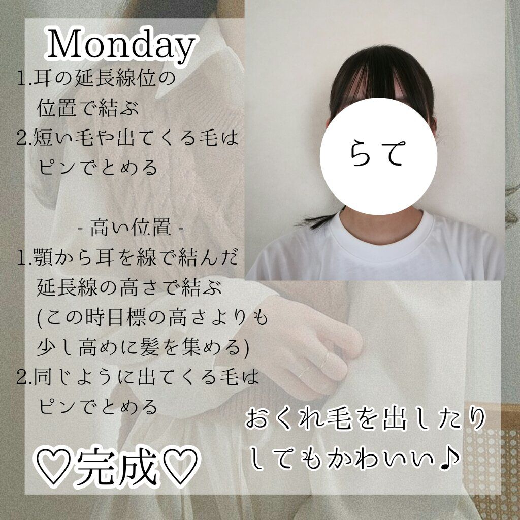 まとめ髪スティック レギュラー/マトメージュ/ヘアワックス・クリームを使ったクチコミ（2枚目）