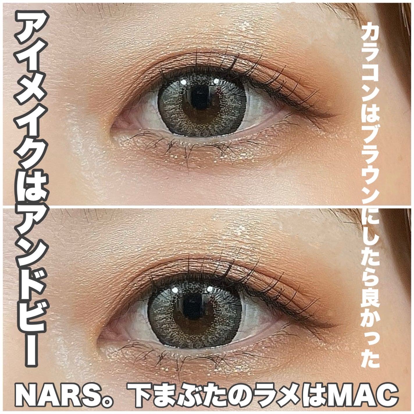 natsumi on LIPS 「今日のメイク。この中で1番推してるチーク!SHEINだよ。リキ..」(2枚目)